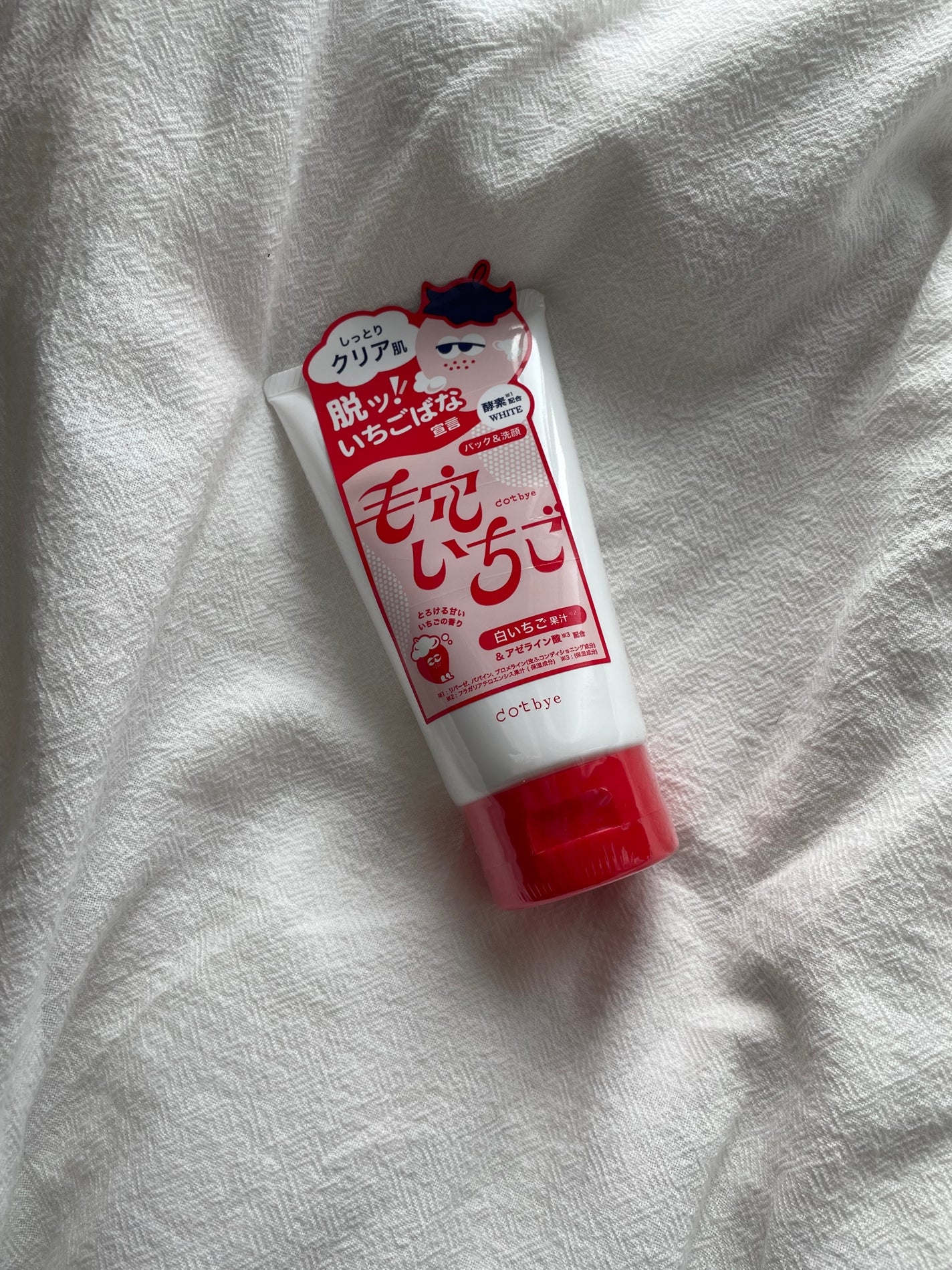 毛穴いちご洗顔 ホワイト/ドットバイ/洗顔フォームを使ったクチコミ(1枚目)