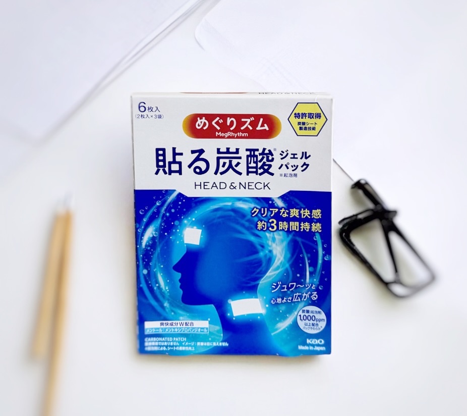 めぐりズム 貼る炭酸*1ジェルパック FOOT/めぐりズム/レッグ・フットケアを使ったクチコミ（1枚目）