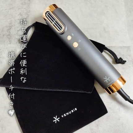 スリムフィットドライヤー VDS-7000/VENUSiS/ドライヤーを使ったクチコミ(4枚目)