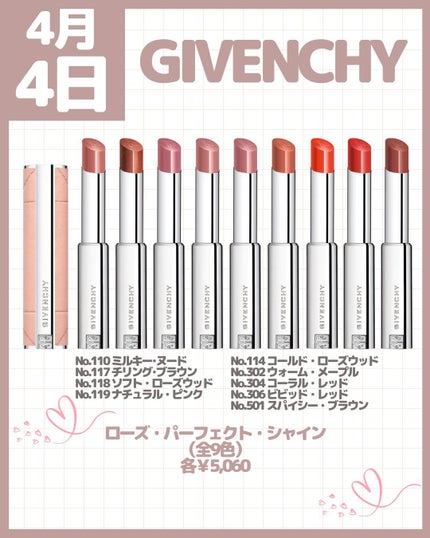 kumasaku@新作コスメ最新情報🐻 on LIPS 「2025年夏コスメ発売日カレンダー【4月/第3弾】4月4日(金..」(4枚目)