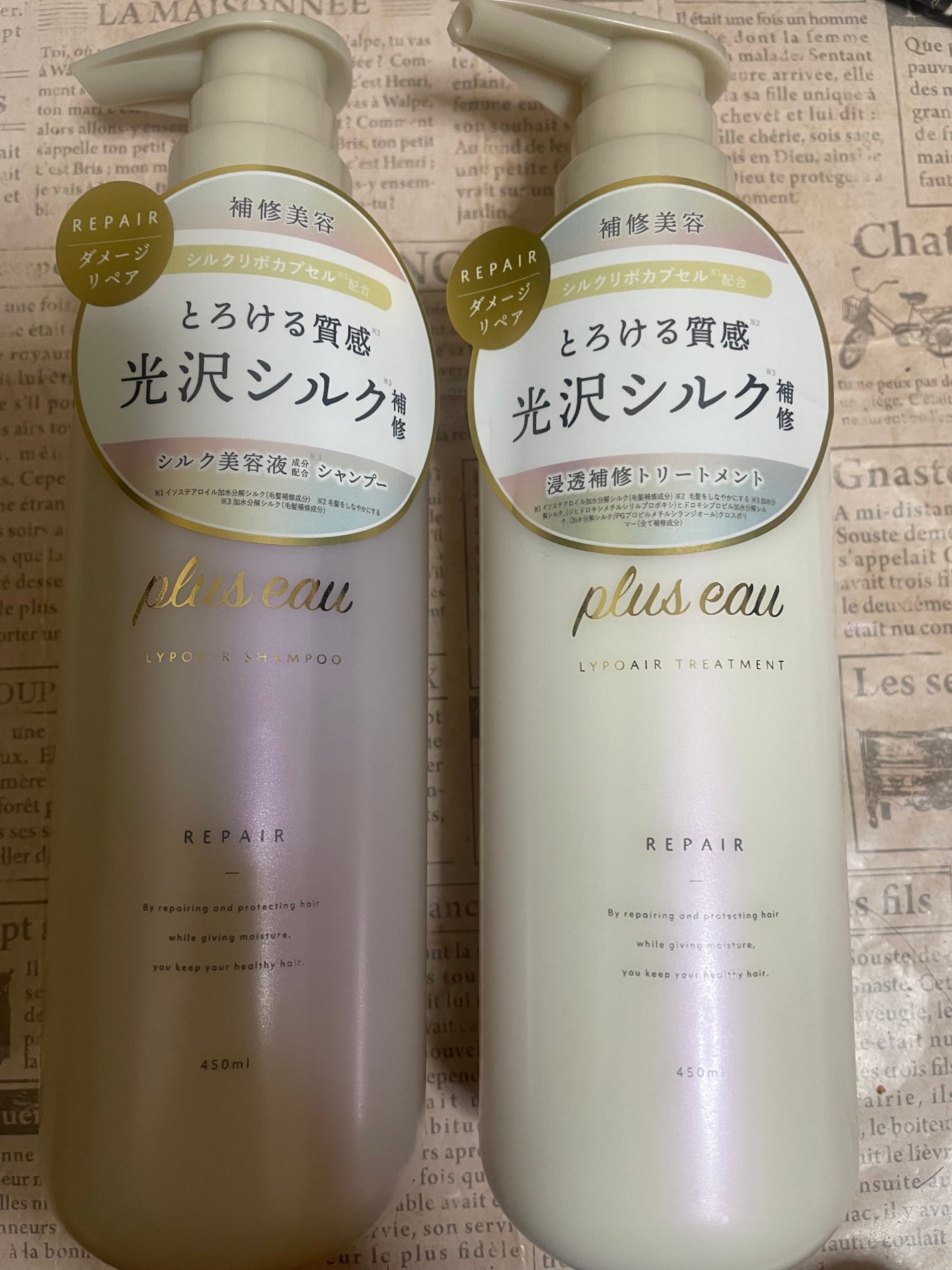 リポアシャンプー/リポアトリートメント/plus eau/市販シャンプーを使ったクチコミ(1枚目)