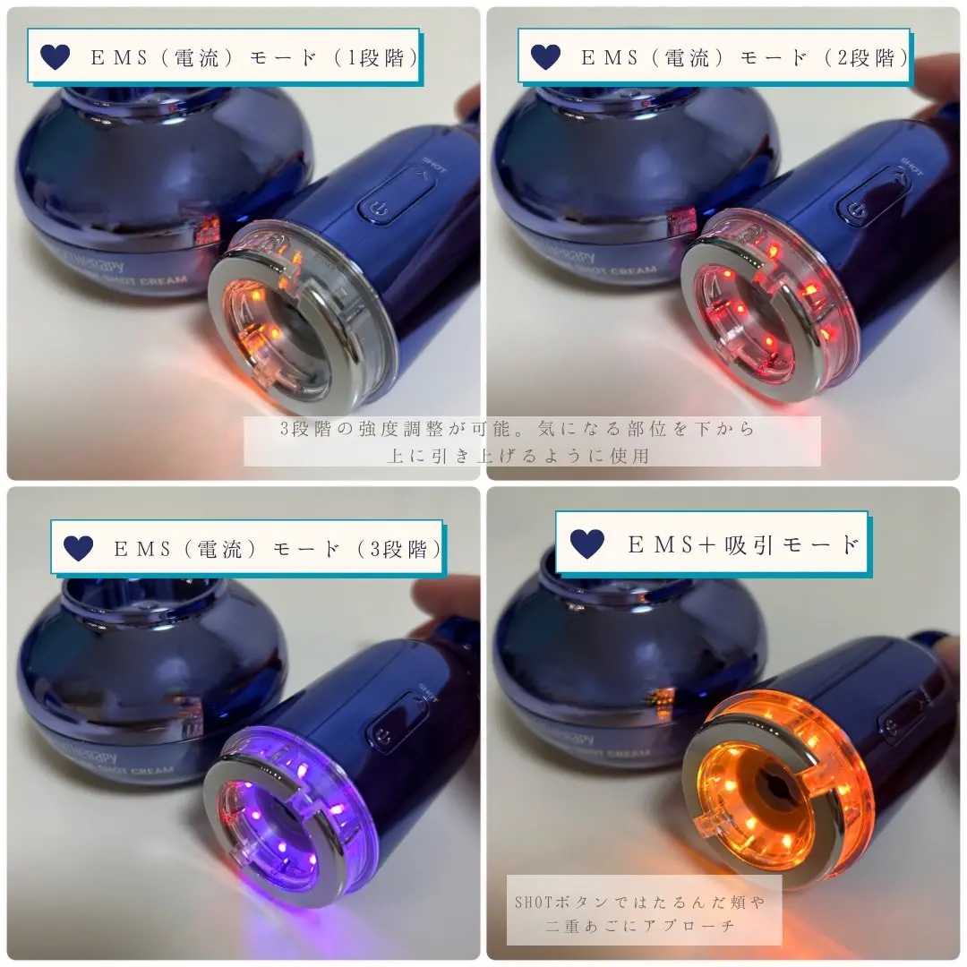 インモトックス小顔リフトアップペプチドショットクリーム＆吸引ジェット/MEDITHERAPY/フェイスクリームを使ったクチコミ（3枚目）