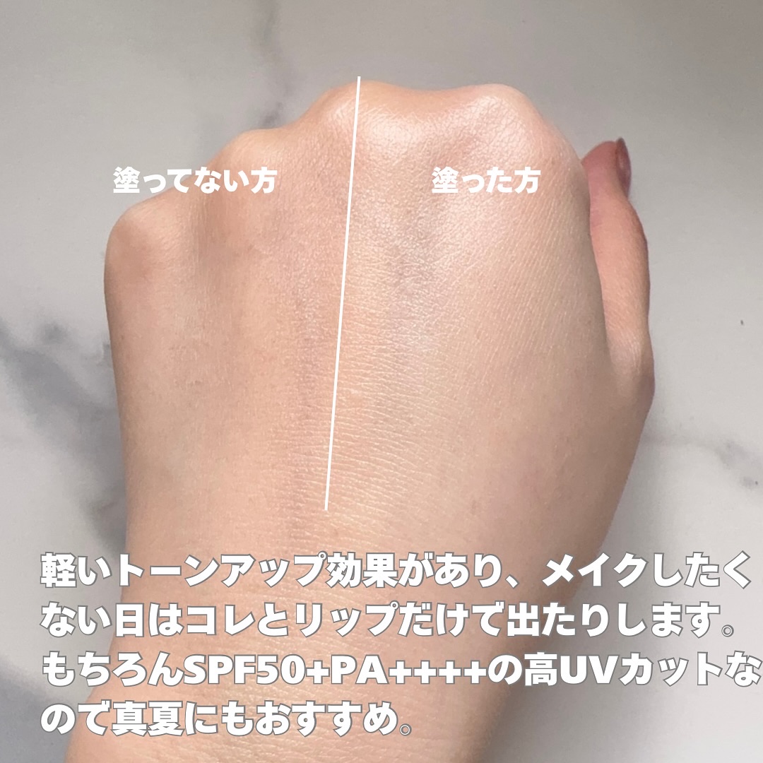 グリーンマイルドアップサンプラス/Dr.G/日焼け止めクリームを使ったクチコミ（3枚目）