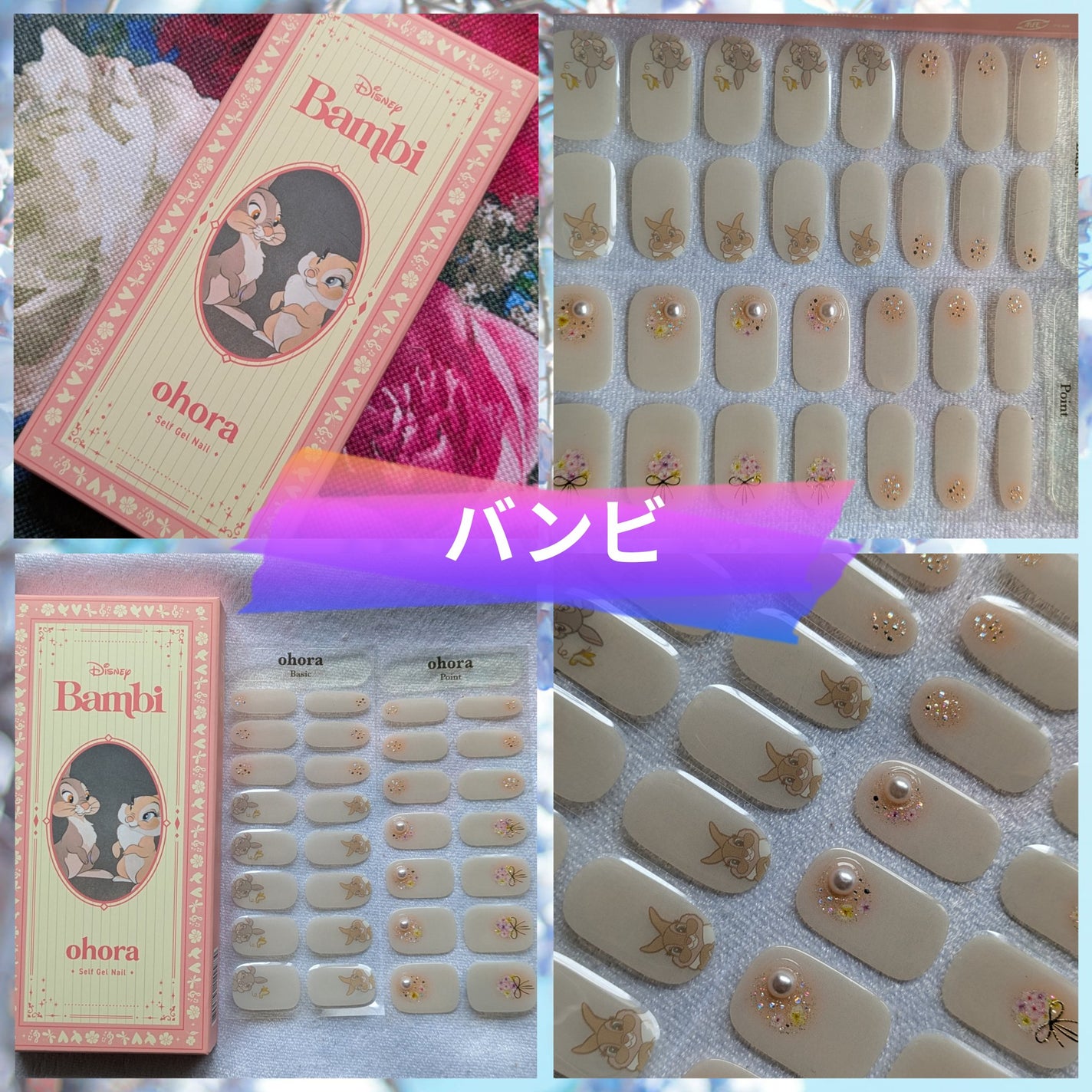 セミキュアジェルネイル(ハンド)/ohora/ネイルシールを使ったクチコミ(3枚目)