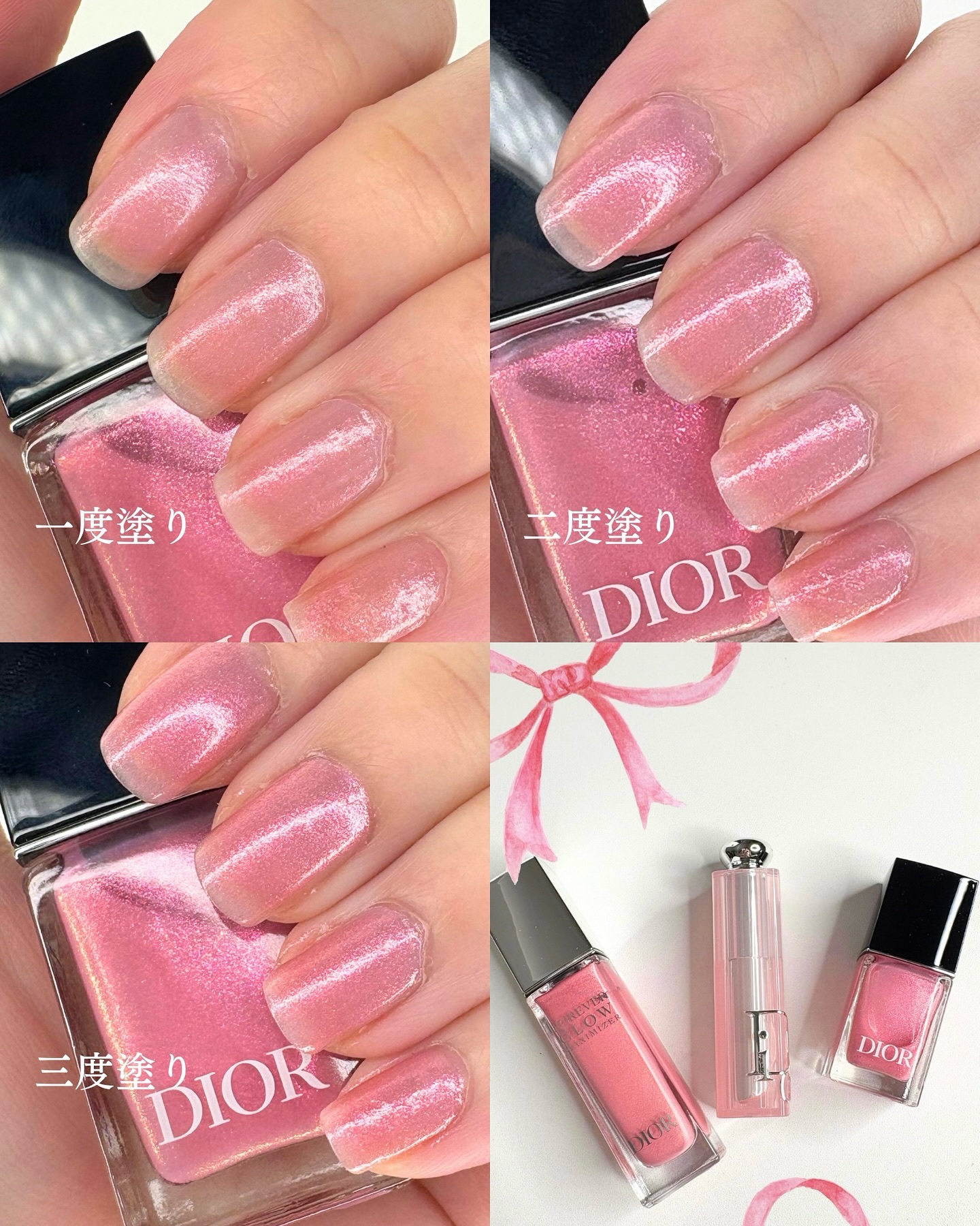 ディオール ヴェルニ/Dior/マニキュアを使ったクチコミ（3枚目）