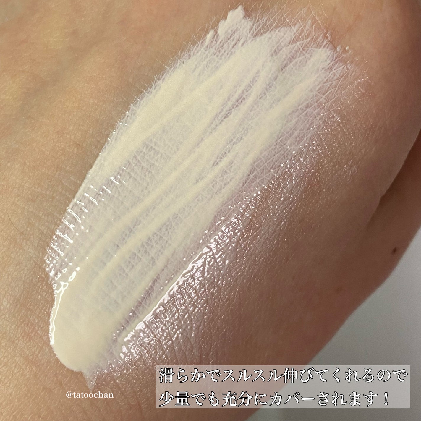 ライトリフレクティング トーンアップヴェール/NARS/化粧下地を使ったクチコミ(3枚目)