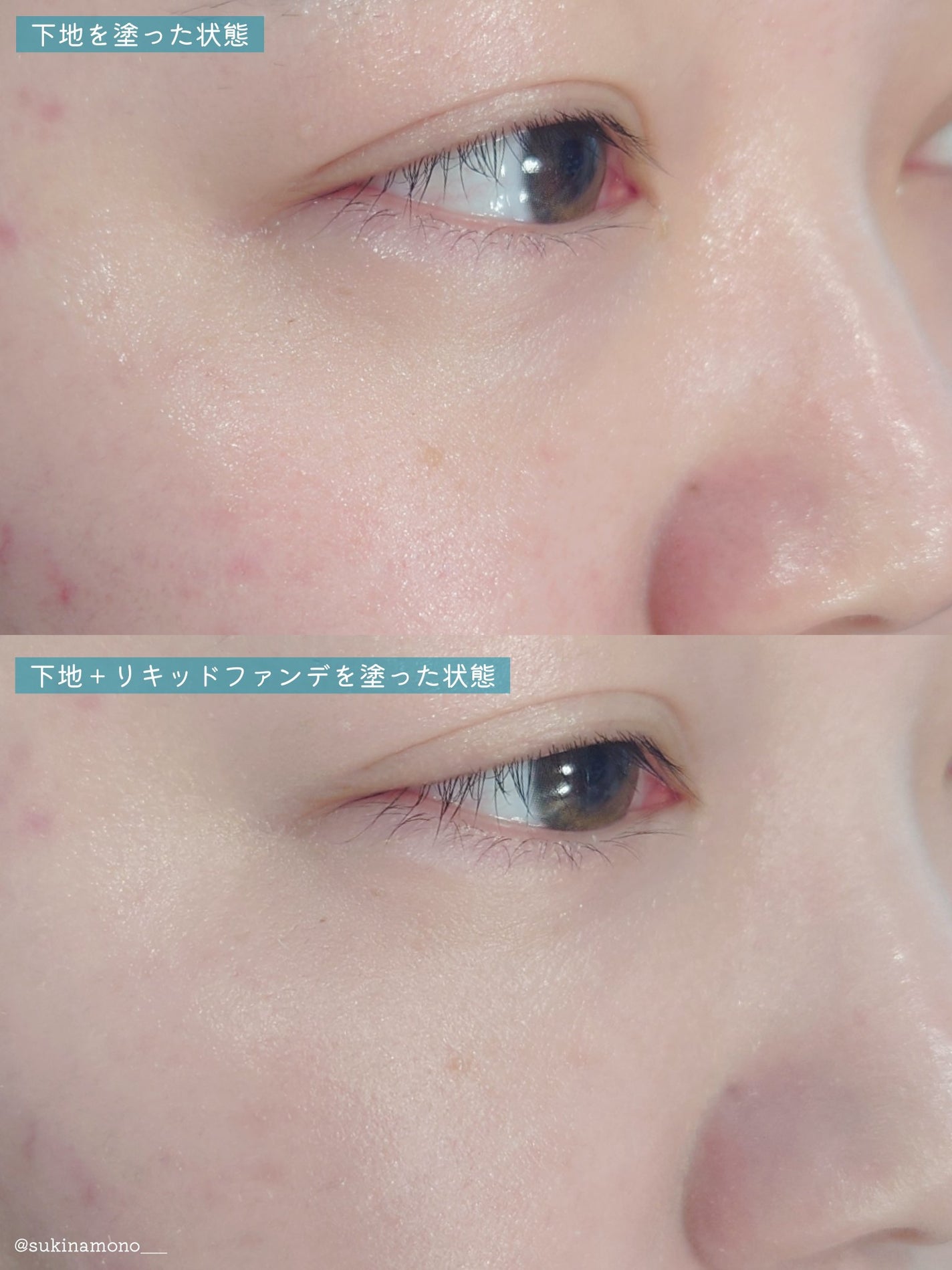 フィーファンデーションガラス/fwee/リキッドファンデーションを使ったクチコミ(5枚目)