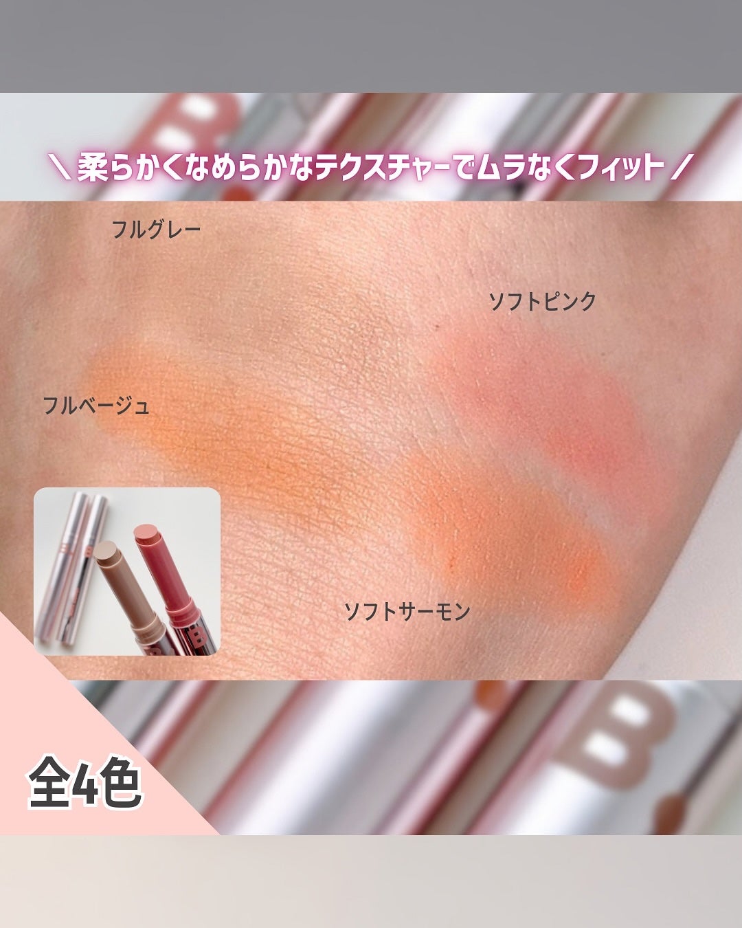 カバーリップベース/BANILA CO/リップライナーを使ったクチコミ(4枚目)