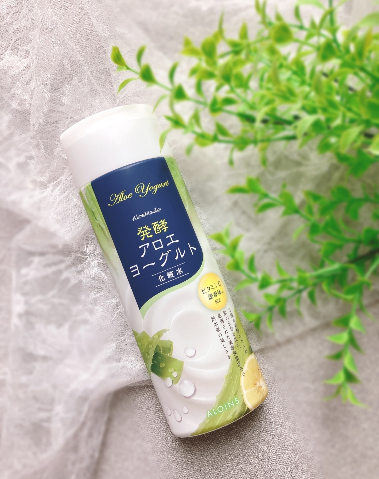 アロエメイド 発酵化粧水AY 200ml/アロエメイド/化粧水を使ったクチコミ（1枚目）