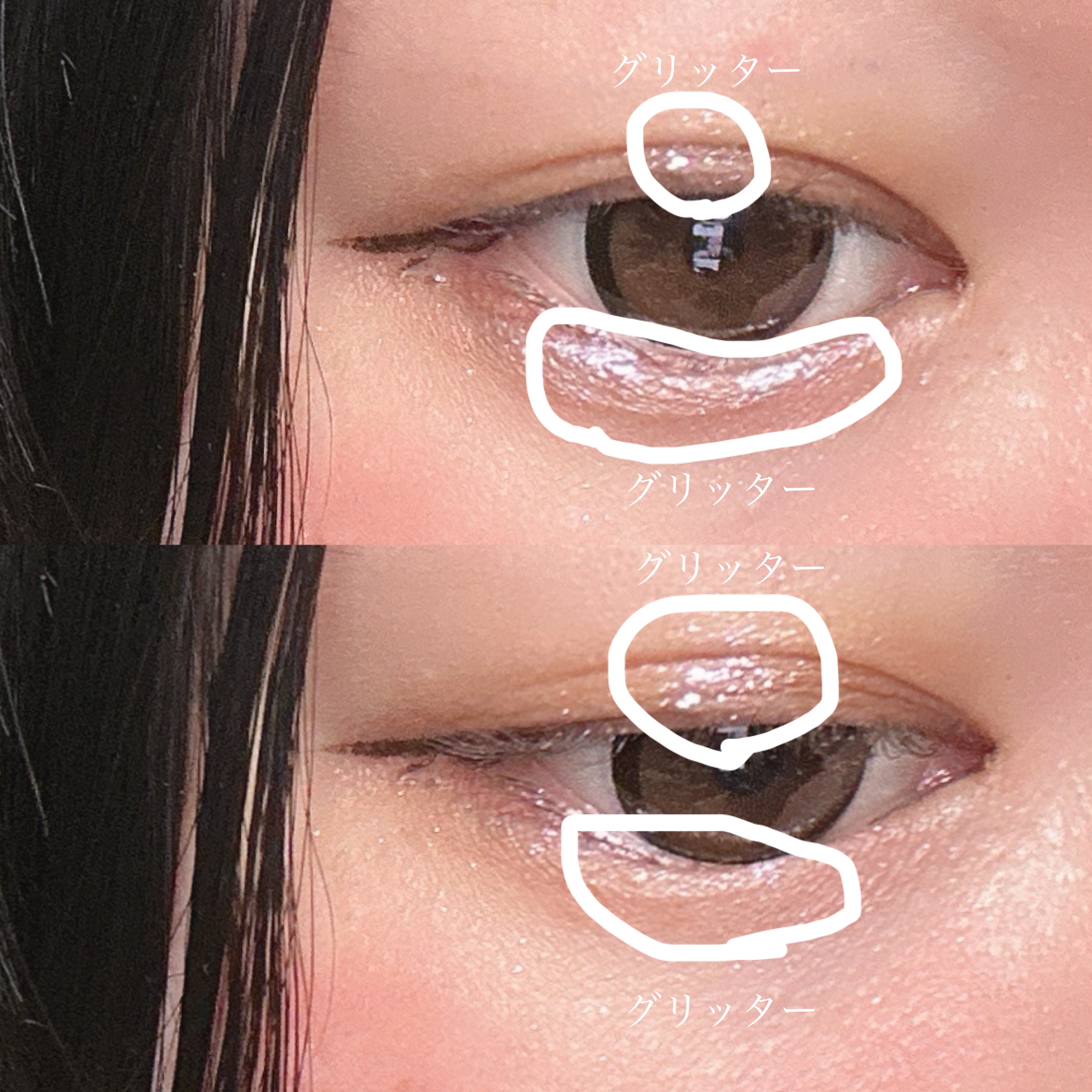 アンドバイロムアンド　グラッシーアイグリッター PK01 チェリーブロッサム/&nd by rom&nd/グリッターを使ったクチコミ（2枚目）