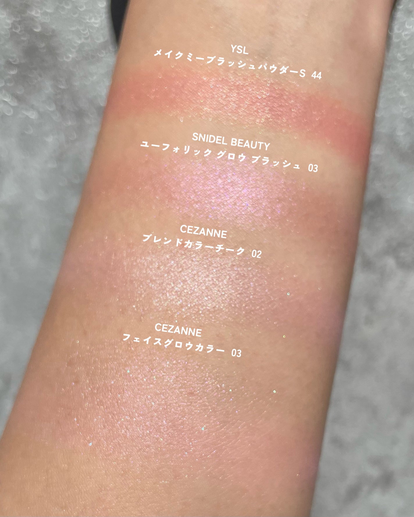 フェイスグロウカラー/CEZANNE/クリームハイライトを使ったクチコミ(4枚目)