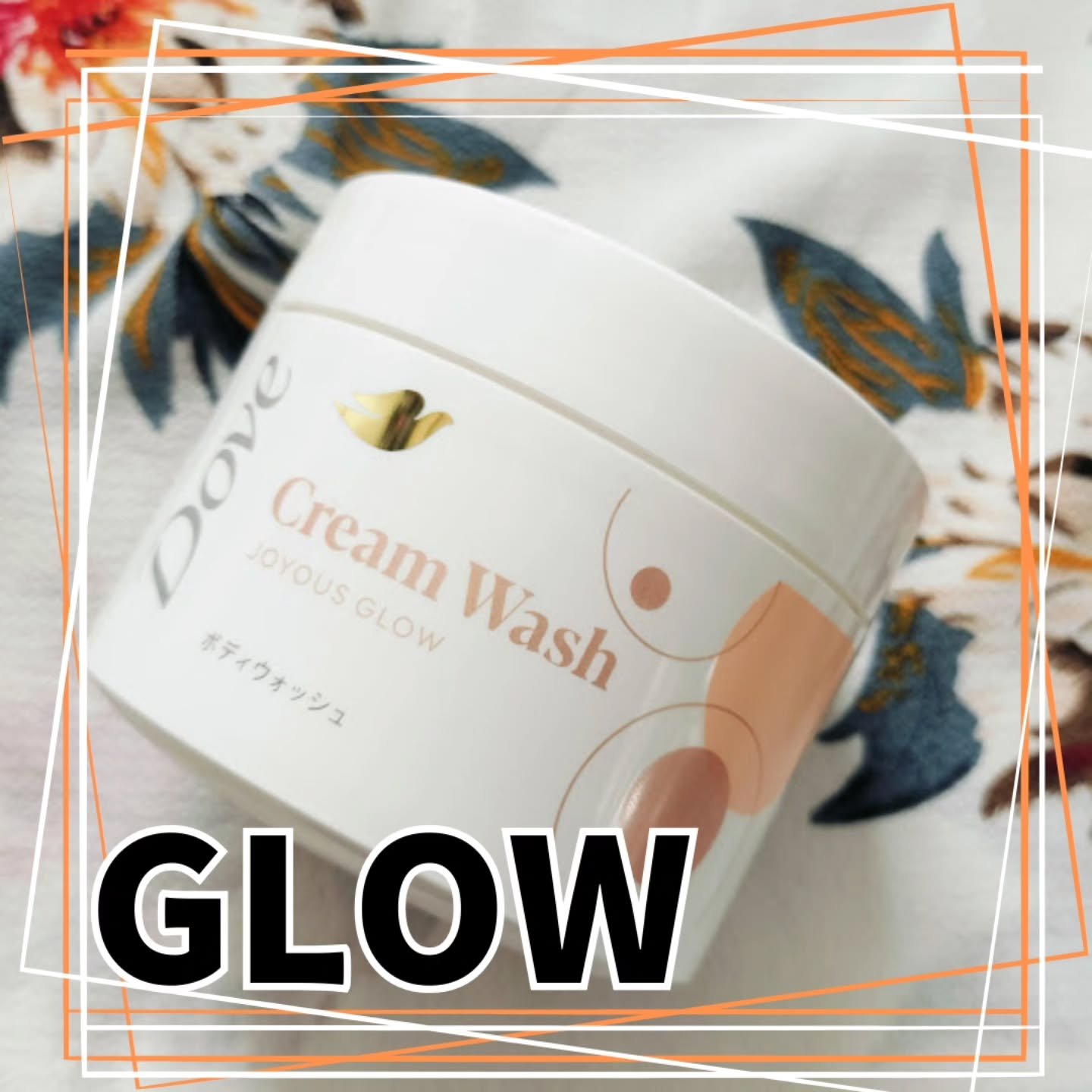 ダヴ クリームボディウォッシュ コンフォートモイスチャー/ダヴ/ボディソープを使ったクチコミ（3枚目）