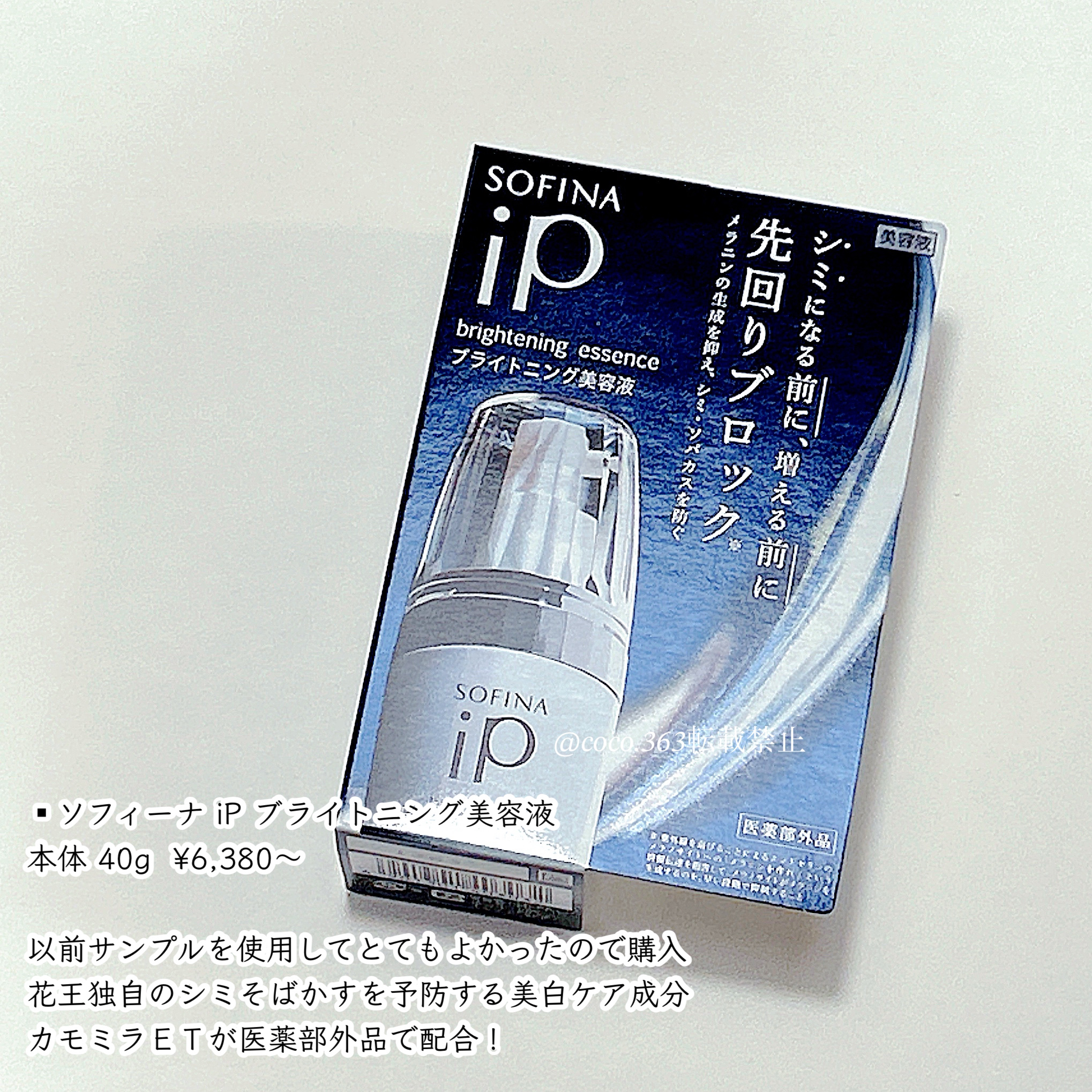 薬用 リンクルセラム/エトヴォス/美容液を使ったクチコミ（2枚目）