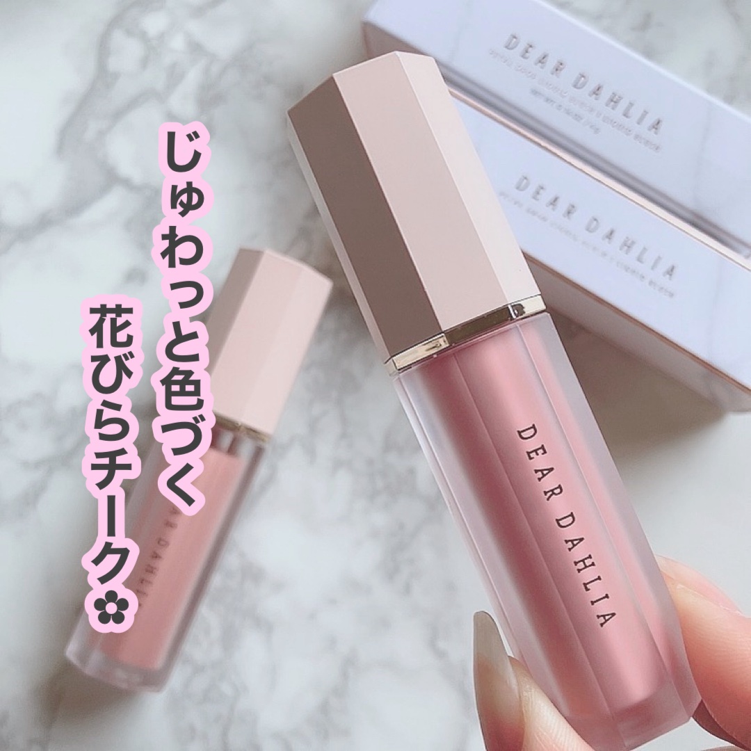 ペタルドロップリキッドブラッシャー/DEAR DAHLIA/リキッドチークを使ったクチコミ（1枚目）