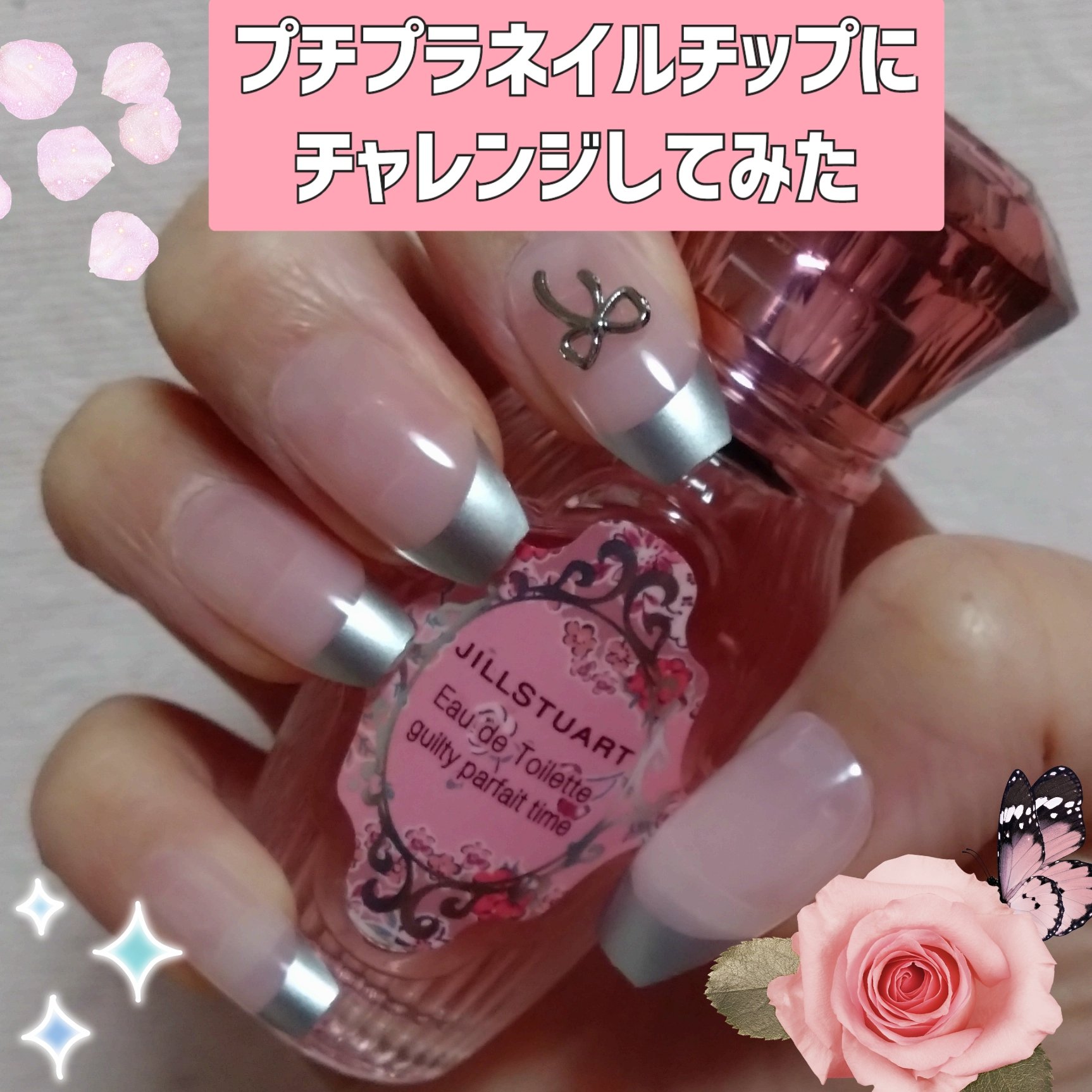 ネイルチップ用両面テープ/NEXUS/ネイル用品を使ったクチコミ（1枚目）