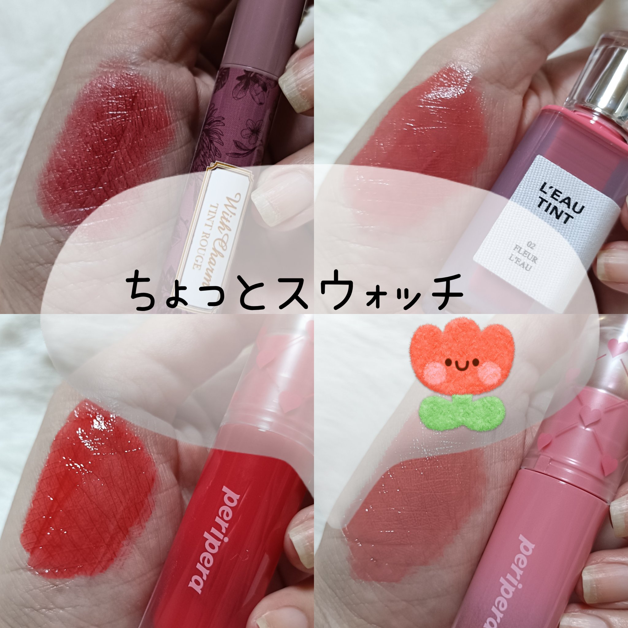 ローグロス/BBIA/リップグロスを使ったクチコミ（1枚目）