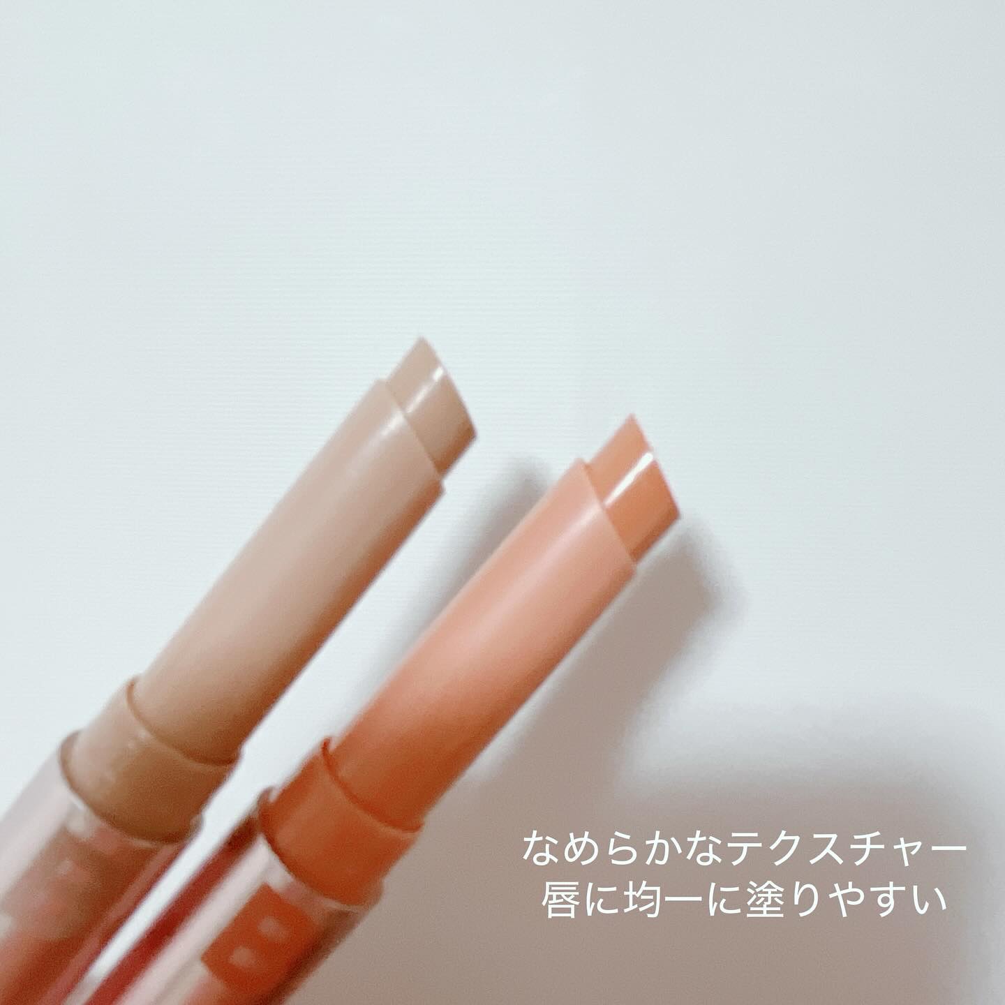 カバーリップベース/BANILA CO/リップライナーを使ったクチコミ（2枚目）