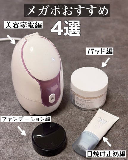 ヒアルーシカ ウォーターフィット サンセラム/SKIN1004/日焼け止めローションを使ったクチコミ(1枚目)