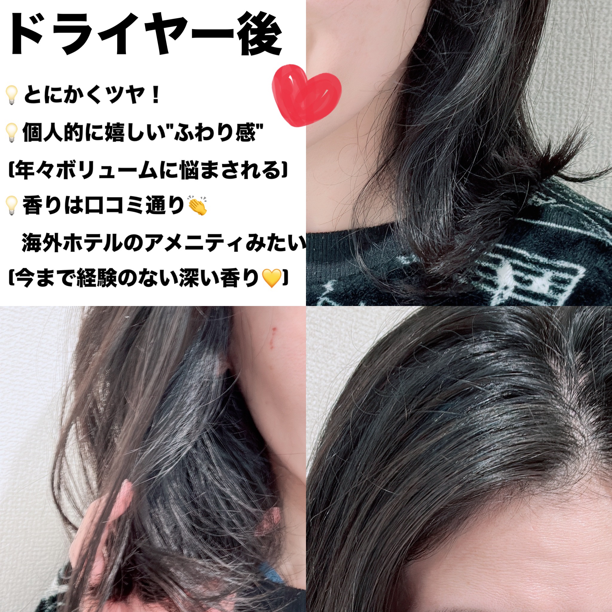 モイストソフナー 01ベーシックスカルプ/Sorule/市販シャンプーを使ったクチコミ（3枚目）