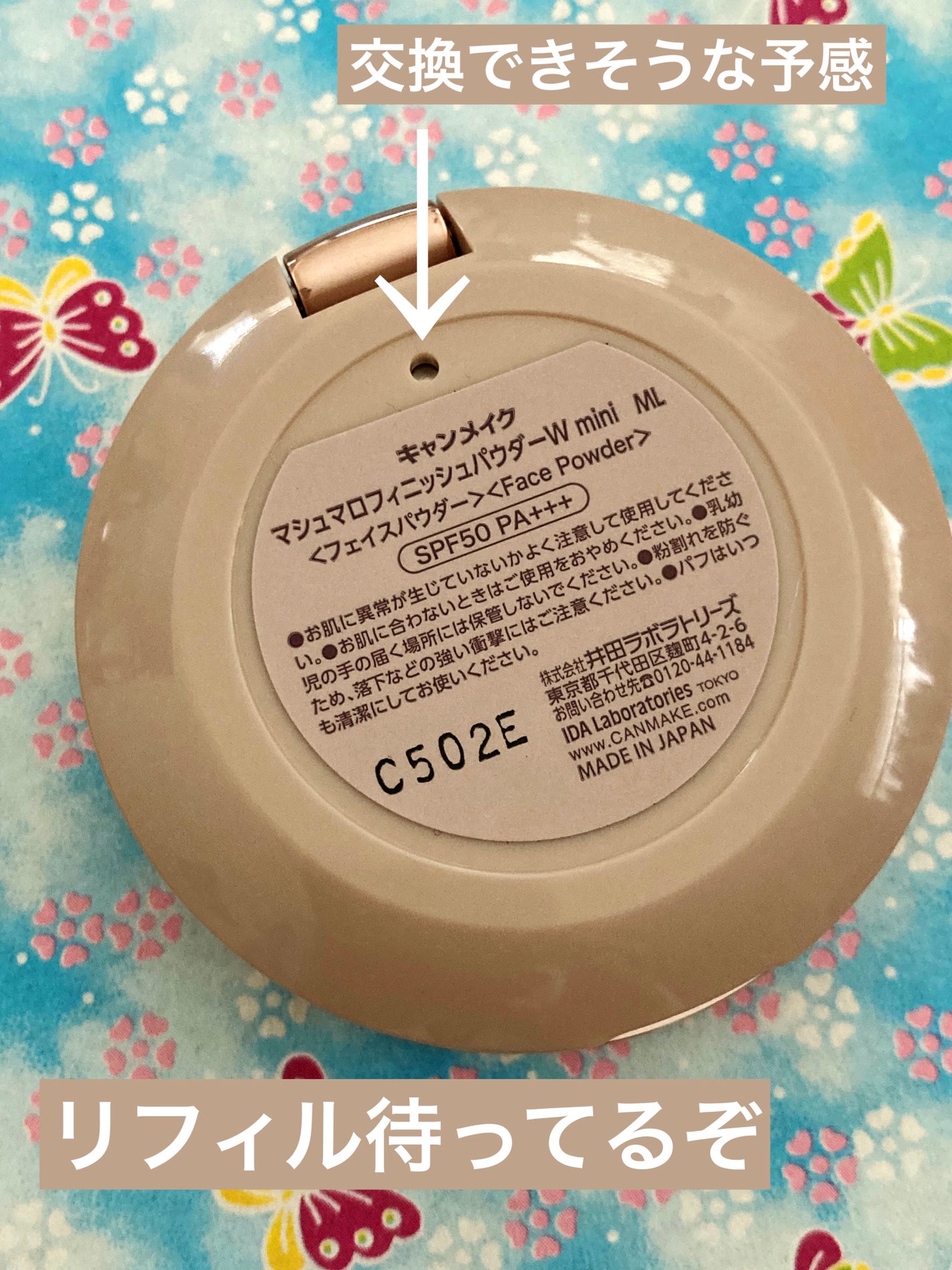 プライバシーUVパウダー50/プライバシー/ルースパウダーを使ったクチコミ(5枚目)