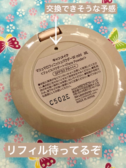 プライバシーUVパウダー50/プライバシー/ルースパウダーを使ったクチコミ(5枚目)