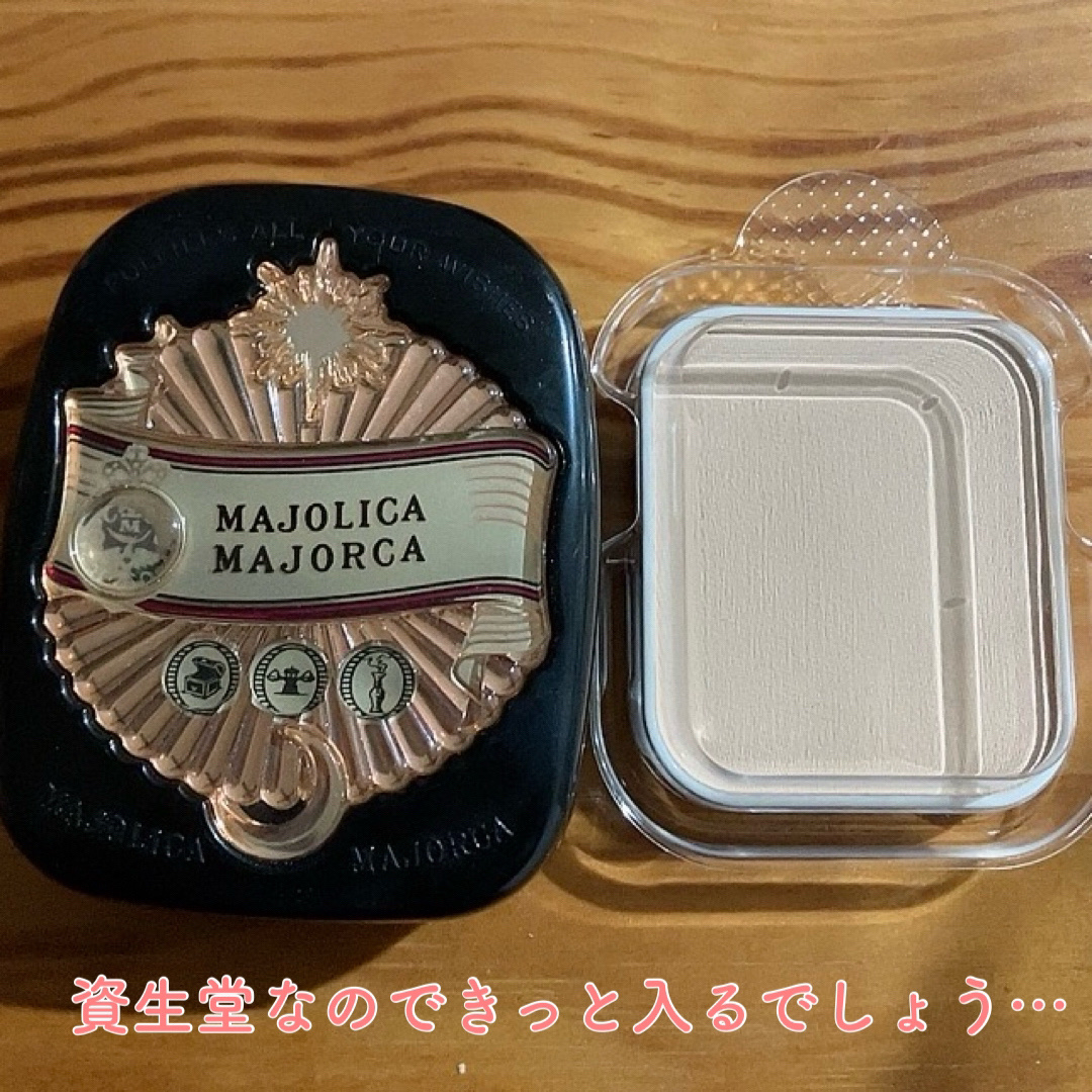 薬用フェイスプロテクトパウダー/IHADA/プレストパウダーを使ったクチコミ（3枚目）