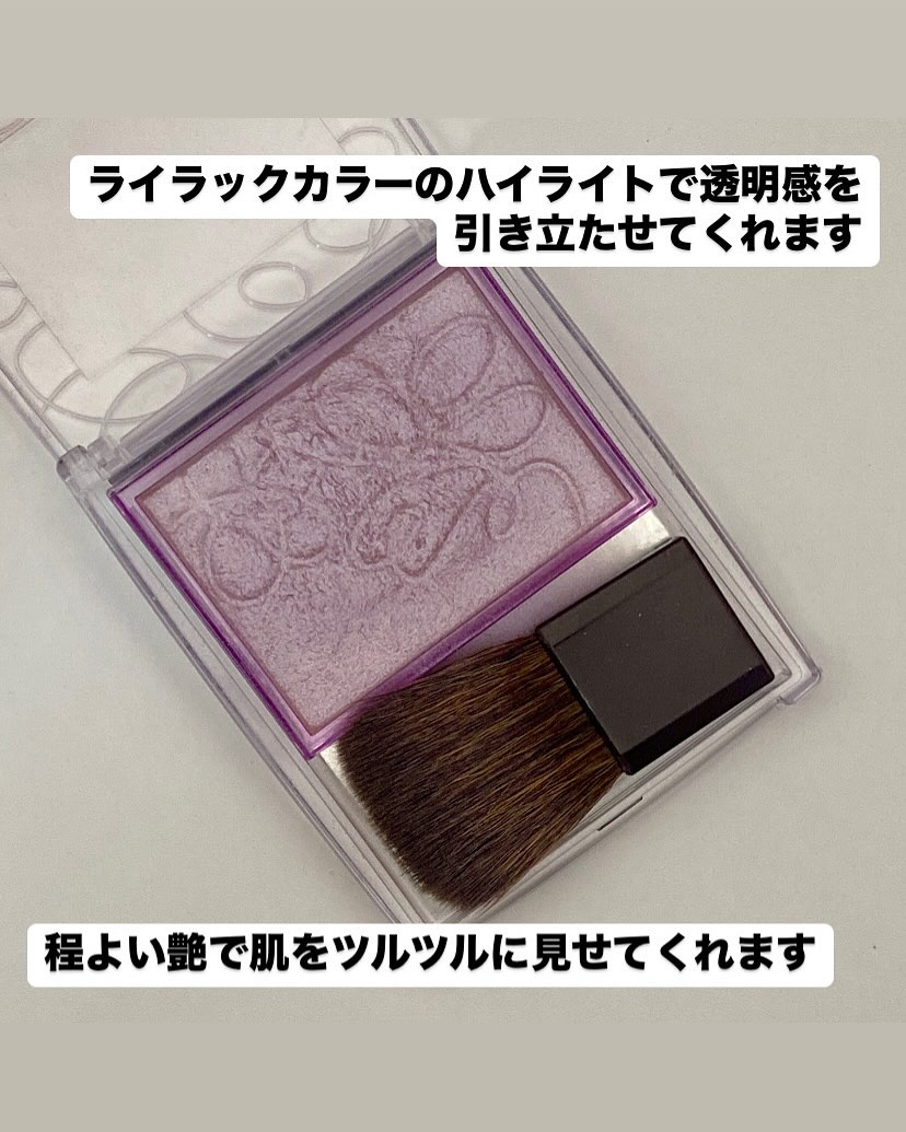 パールグロウニュアンサー/CEZANNE/パウダーハイライトを使ったクチコミ（2枚目）