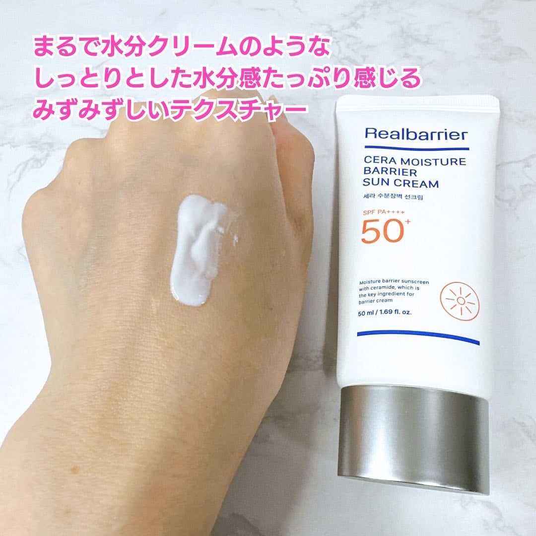 セラ水分バリア日焼け止め/Real Barrier/日焼け止めクリームを使ったクチコミ(6枚目)