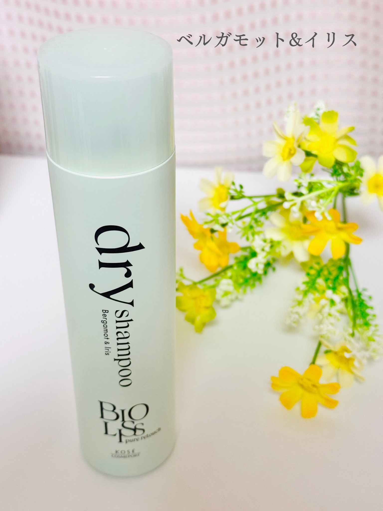 SS ビオリス ピュアレタッチ ドライシャンプー （無香料）/SSビオリス/ドライシャンプーを使ったクチコミ（3枚目）