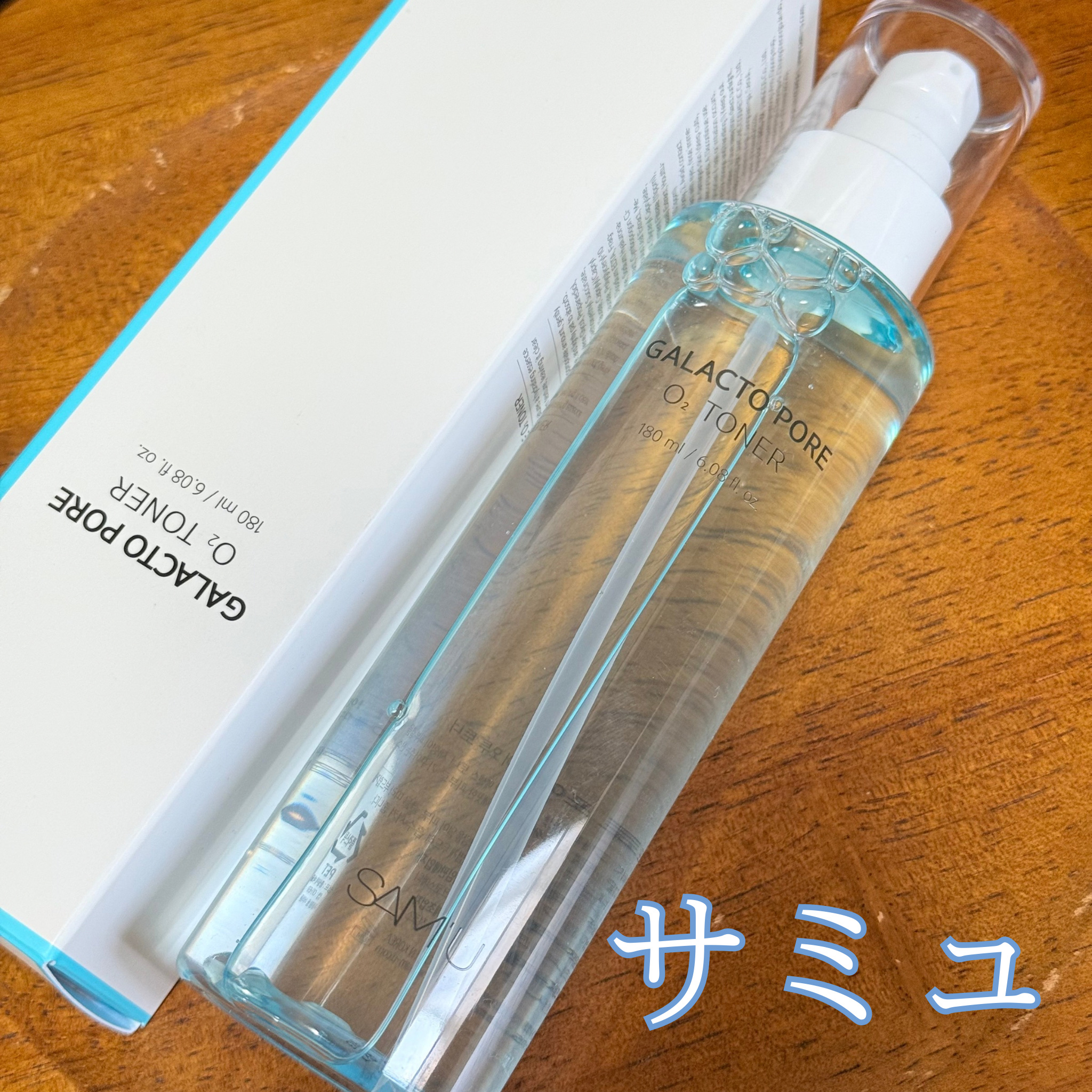 サミュ ガラクトポア オーツートナー/SAM'U/化粧水を使ったクチコミ（1枚目）