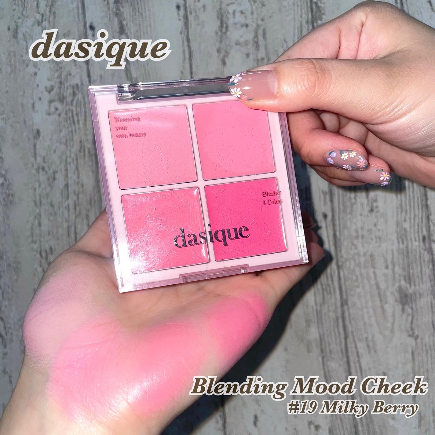 ブレンディングムードチーク/dasique/パウダーチークを使ったクチコミ(1枚目)