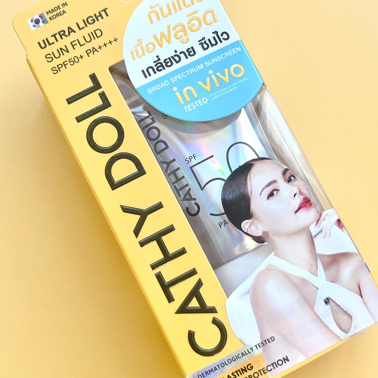 ウルトラライトサンセラム/CathyDoll/日焼け止めクリームを使ったクチコミ(3枚目)