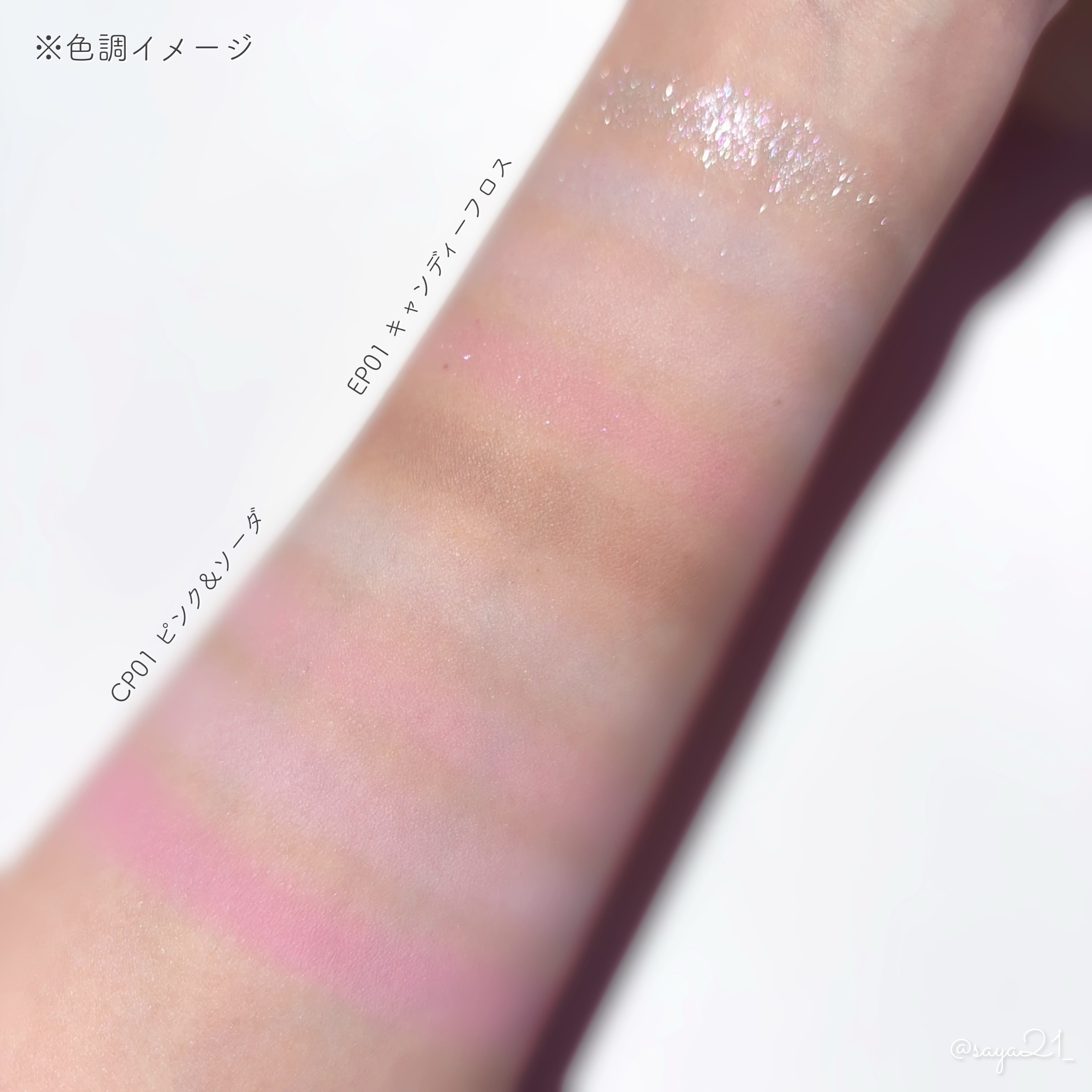 フィー ポケットアイパレット/fwee/アイシャドウパレットを使ったクチコミ（3枚目）