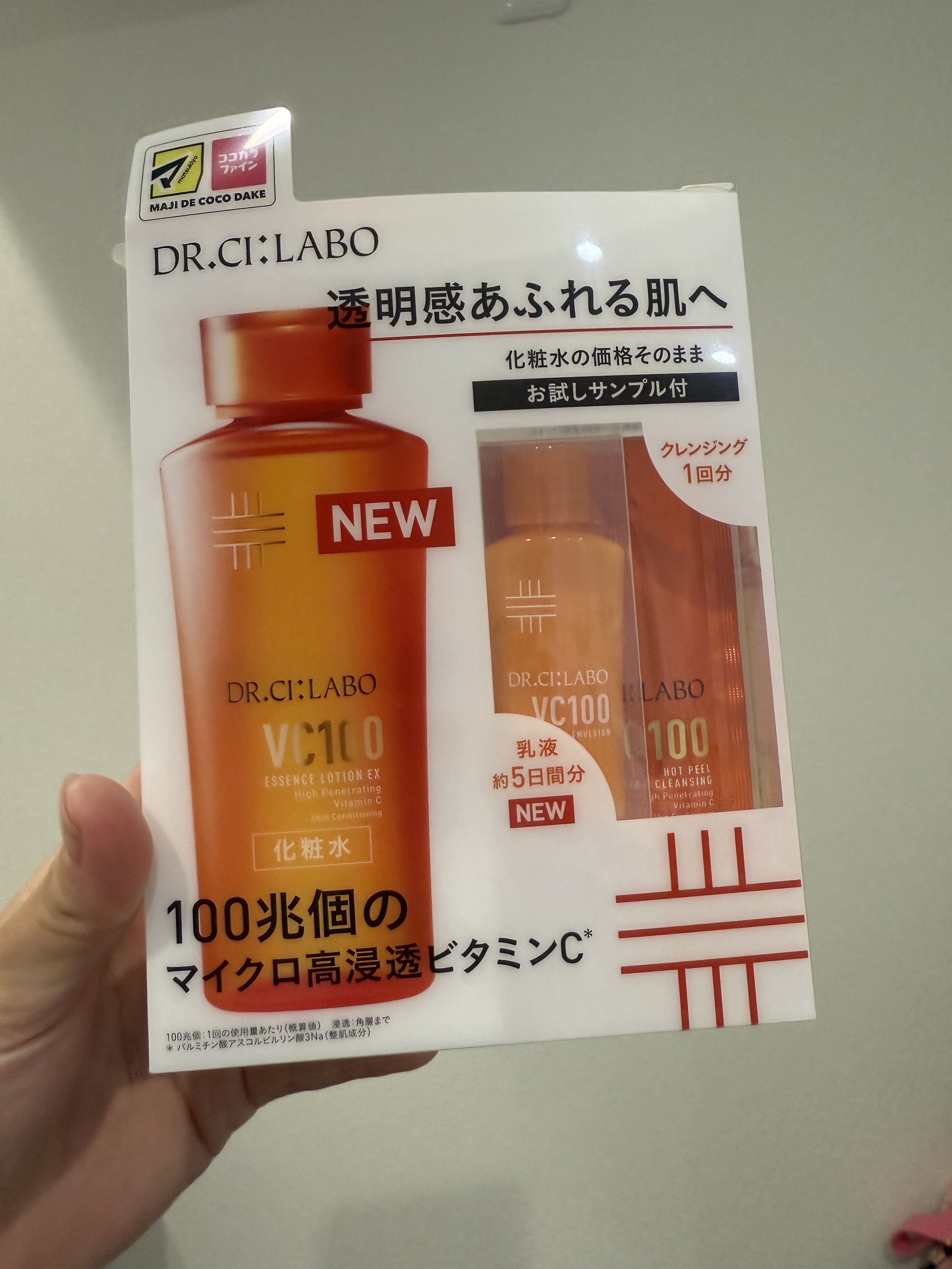 VC100エッセンスローション EX/ドクターシーラボⓇ/化粧水を使ったクチコミ（2枚目）