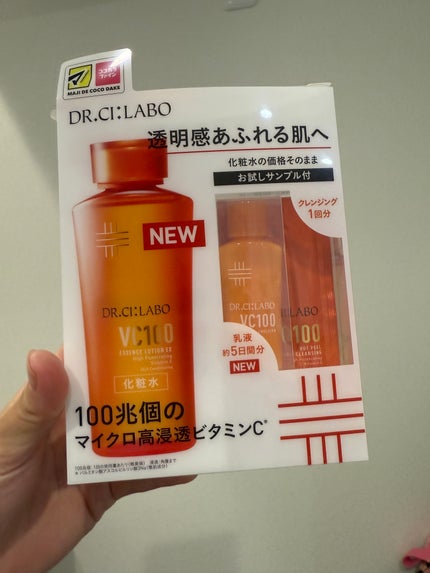 VC100エッセンスローション EX/ドクターシーラボⓇ/化粧水を使ったクチコミ(2枚目)