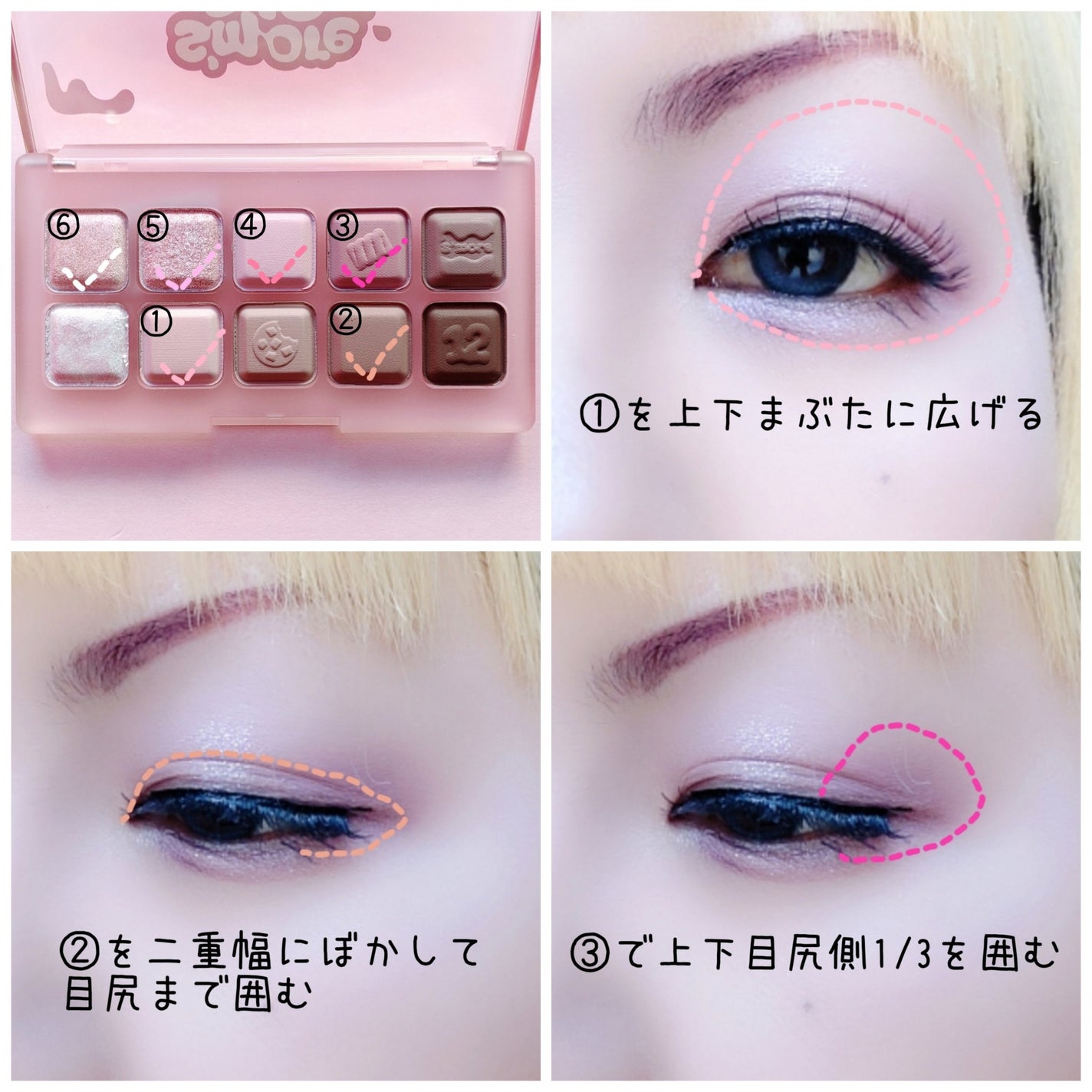 ムードキーボード/lilybyred/アイシャドウパレットを使ったクチコミ(2枚目)