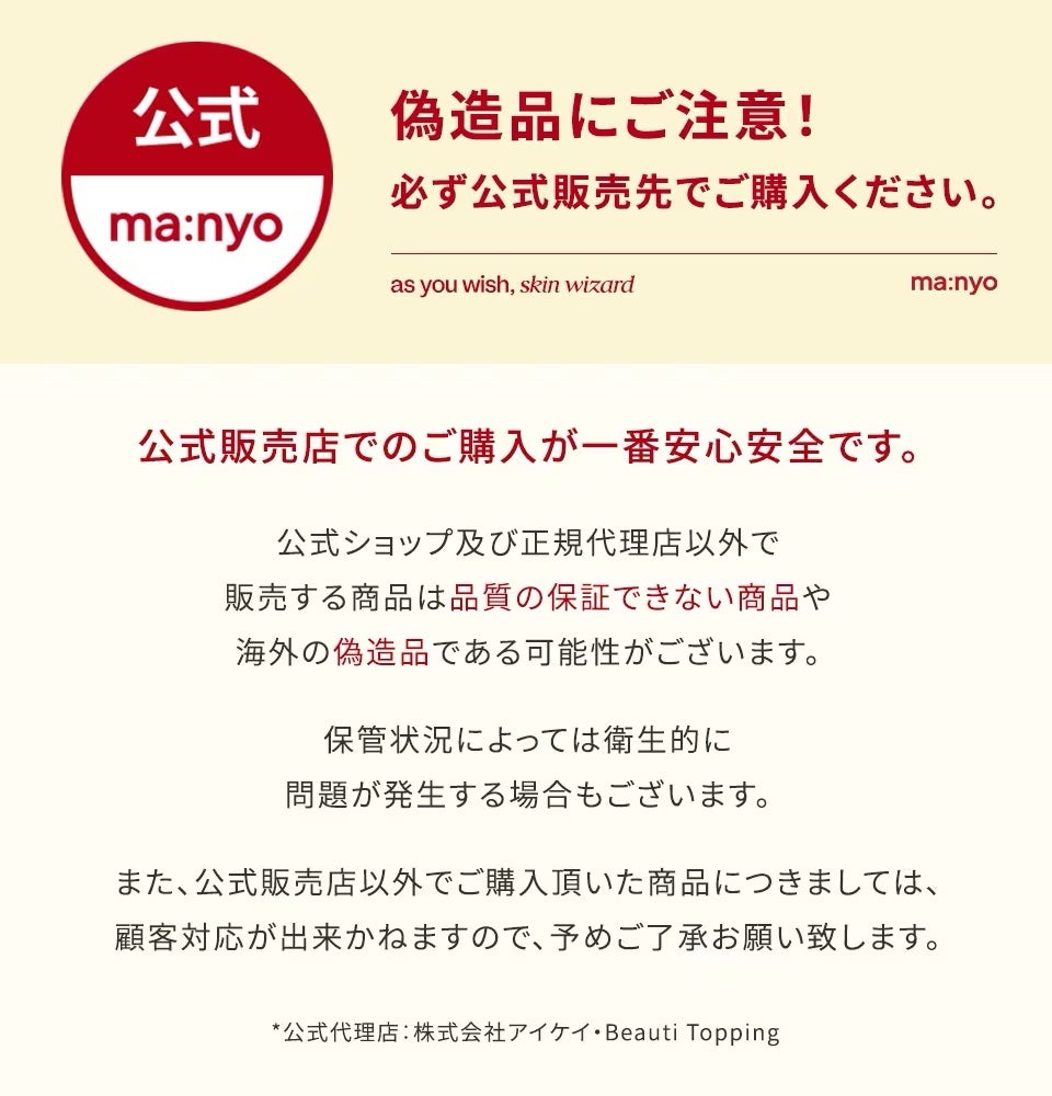 ガラクトミー スキントナー/manyo/化粧水を使ったクチコミ(7枚目)