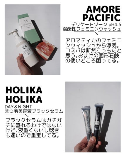 フェミニンウォッシュ/HAPPY BATH/デリケートゾーンケアを使ったクチコミ(9枚目)