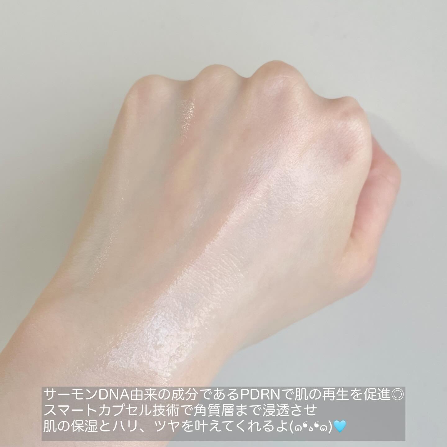 PDRNヒアルロン酸カプセル100セラム/Anua/美容液を使ったクチコミ（3枚目）