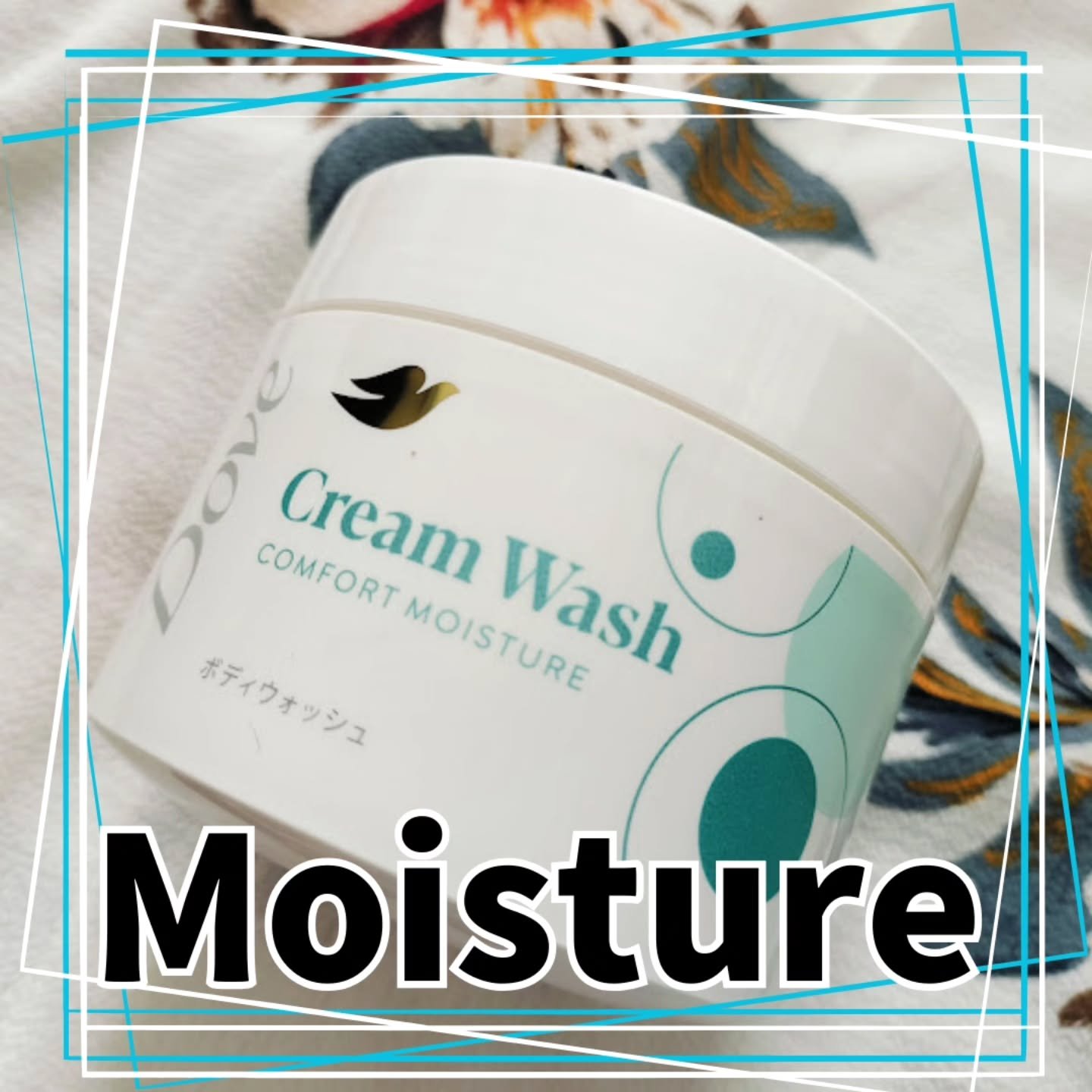 ダヴ クリームボディウォッシュ コンフォートモイスチャー/ダヴ/ボディソープを使ったクチコミ（2枚目）