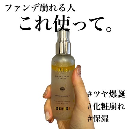 ダルバ ホワイトトリュフファーストスプレーセラム/ダルバ/ミスト状化粧水を使ったクチコミ(1枚目)