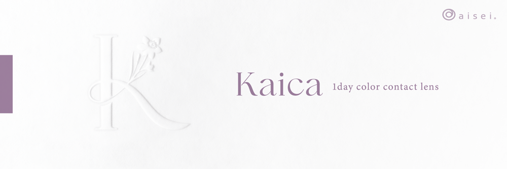 Kaica 1day 月絃ベージュ（Tsukiito Beige）