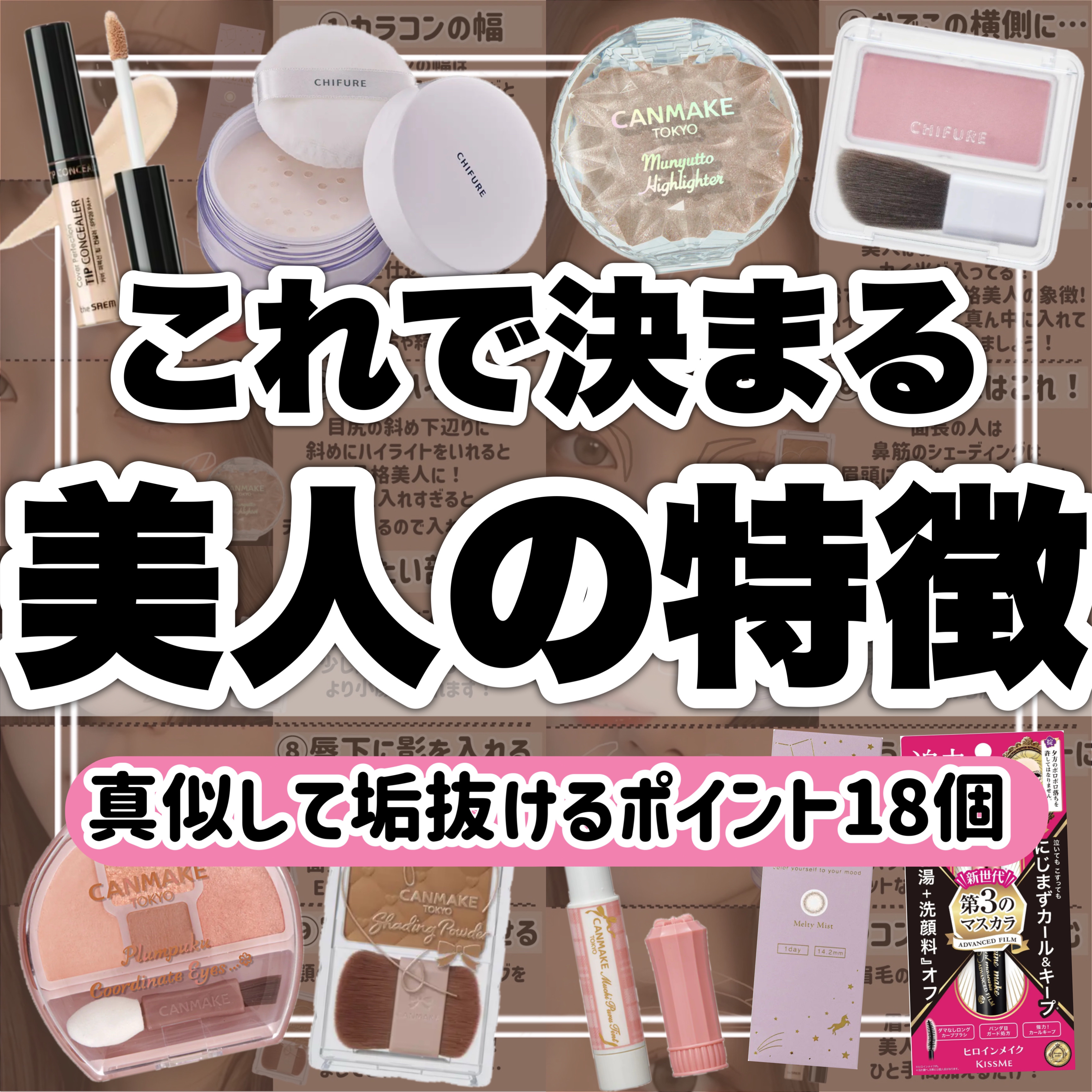 ロング＆カールマスカラ アドバンストフィルム/ヒロインメイク/マスカラを使ったクチコミ（1枚目）