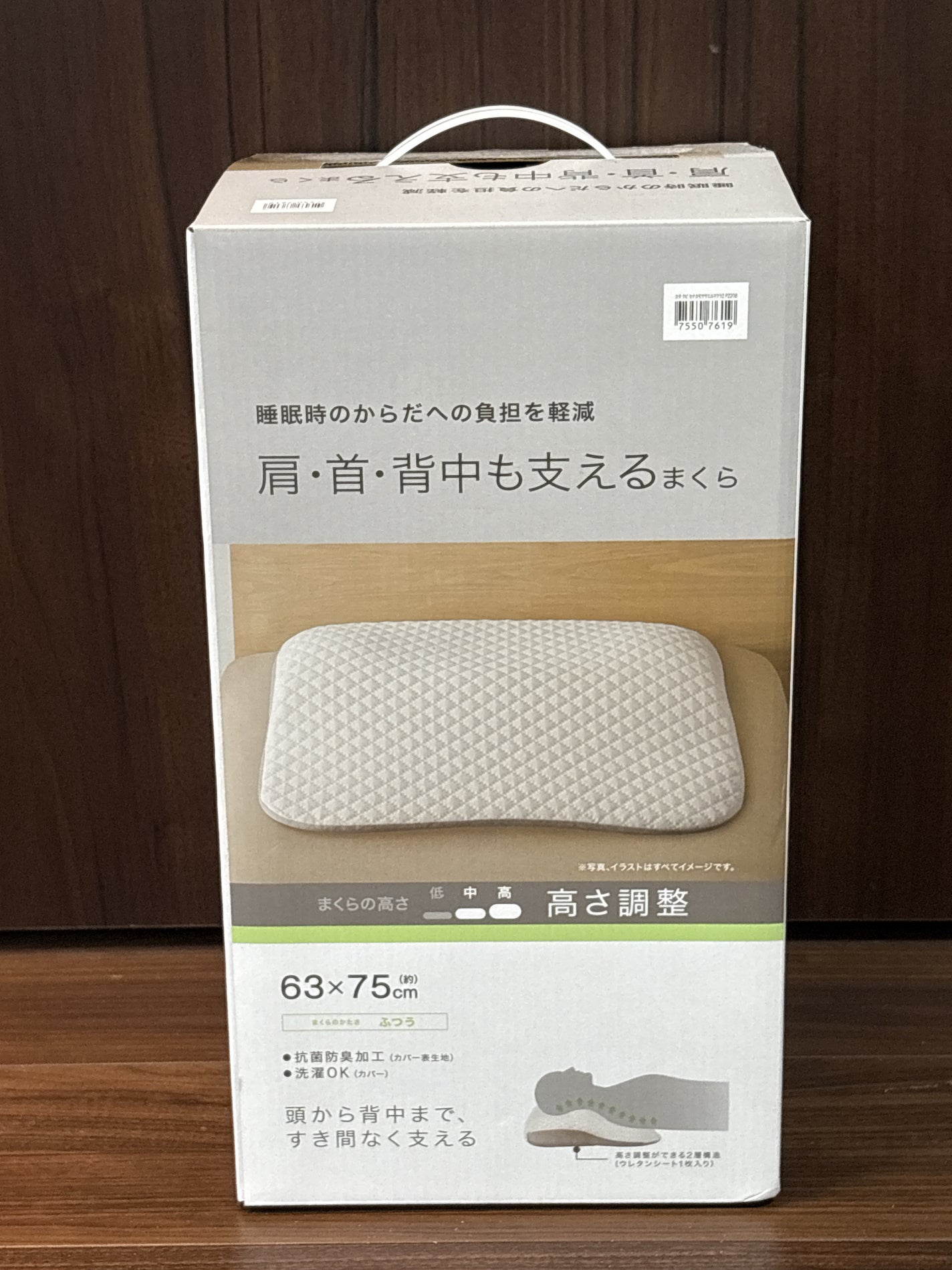 沙友理 on LIPS 「✼••┈┈••✼••┈┈••✼••┈┈••✼••┈┈••✼ニト..」(1枚目)