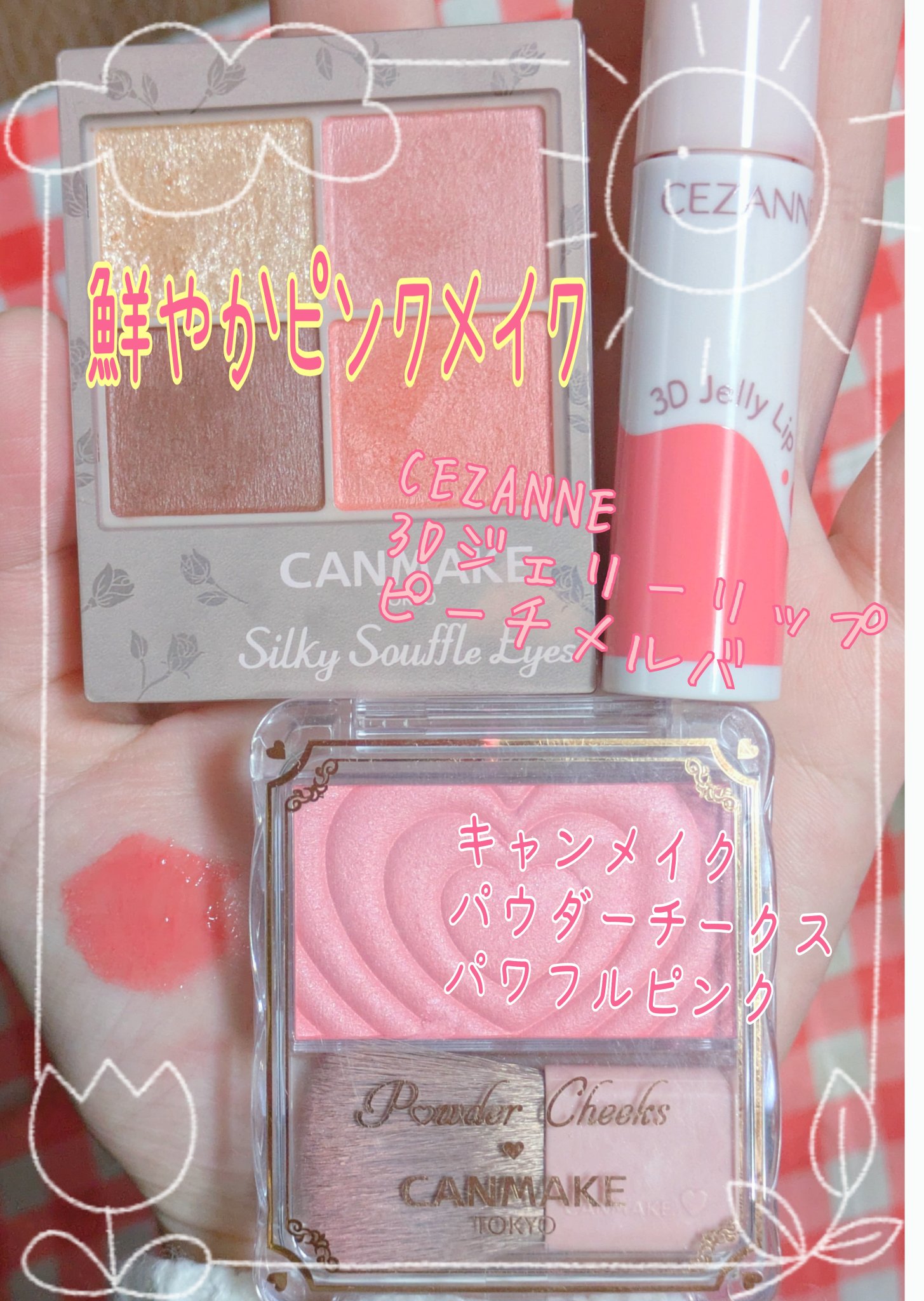 クリスタル  グラム バーム 02 HONEY APRICOT/CLIO/口紅・グロス・リップライナー・リップケアを使ったクチコミ（3枚目）