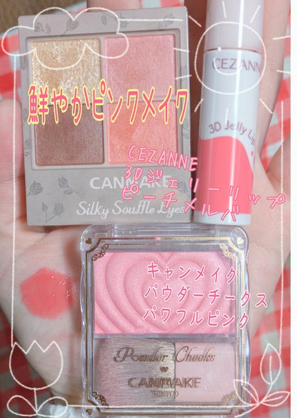 クリスタル グラム バーム 02 HONEY APRICOT/CLIO/口紅・グロス・リップライナー・リップケアを使ったクチコミ(3枚目)