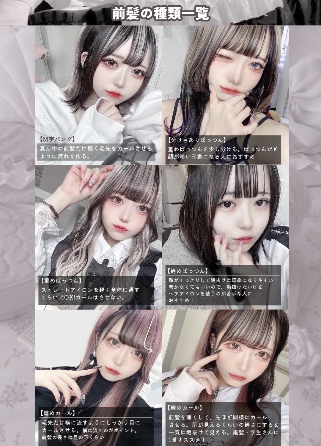 ヘアケアマスカラ/CEZANNE/ヘアジェルを使ったクチコミ（3枚目）