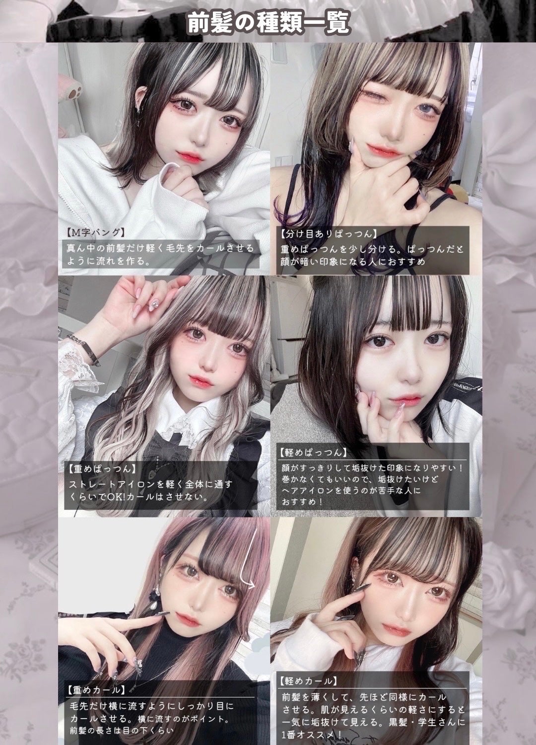 ヘアケアマスカラ/CEZANNE/ヘアジェルを使ったクチコミ(3枚目)