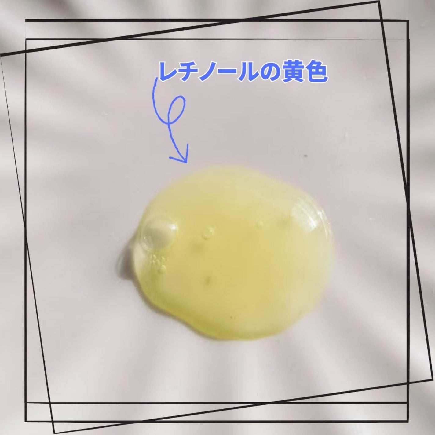 トリプル レチノール ウォッシュピール/Celladix/ピーリングを使ったクチコミ(4枚目)