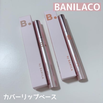 カバーリップベース/BANILA CO/リップライナーを使ったクチコミ(1枚目)
